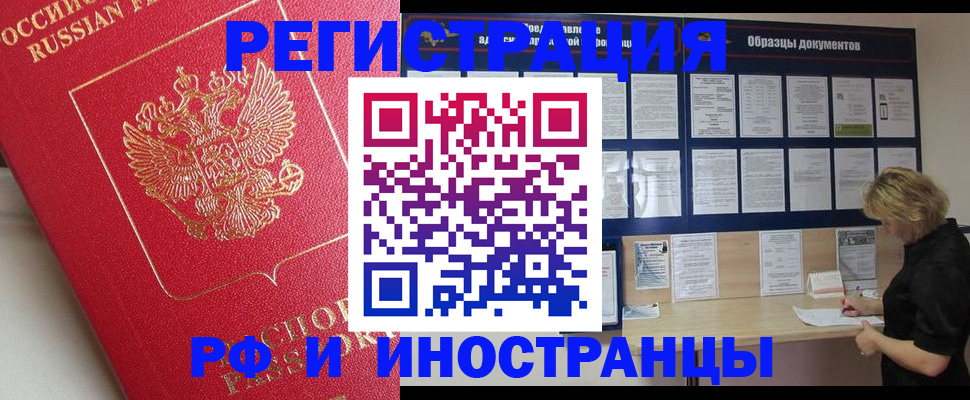 регистрация для школы в Михайловке